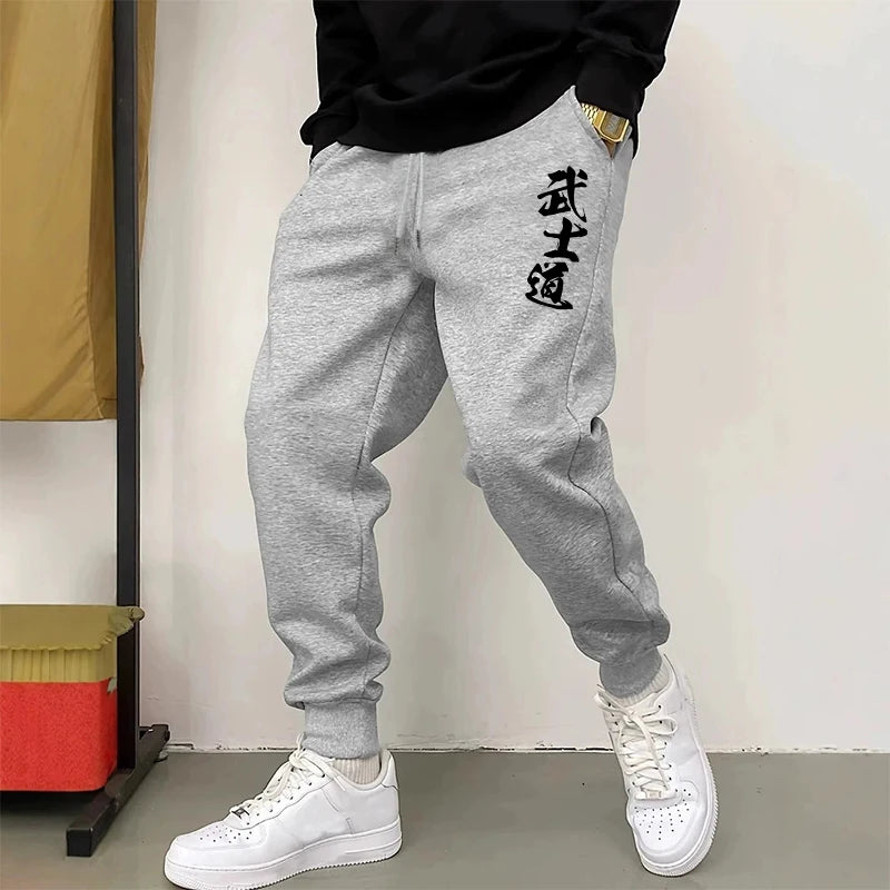 Men's Bushido Jogger Pants – Soft, Comfortable Sportswear