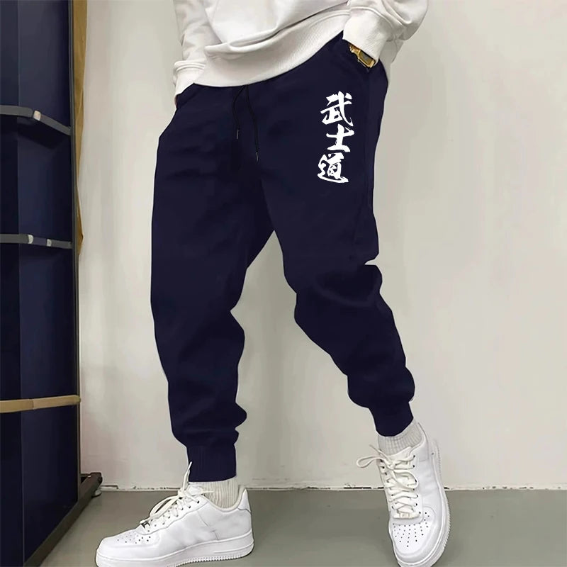 Men's Bushido Jogger Pants – Soft, Comfortable Sportswear
