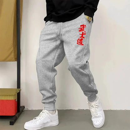 Men's Bushido Jogger Pants – Soft, Comfortable Sportswear